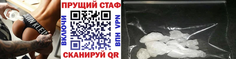 Купить Метамфетамин  Меф  A PVP  Псилоцибиновые грибы  ГАШ  Бошки Шишки  Белинский