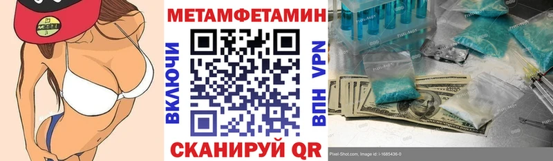 Купить  Белинский  АМФЕТАМИН VHQ 