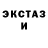 MDMA молли Mikhail Ramzaev