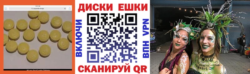 Купить где  Белинский  Экстази louis Vuitton 