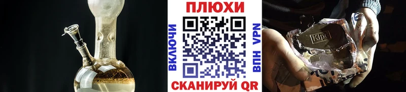 Гашиш индика сатива  Купить где  Белинский 