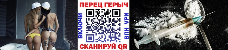 Купить  Белинский  Героин хмурый 
