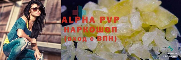 а пвп мука Кинешма
