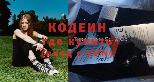 сатива Киренск
