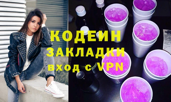 синтетический гашиш Кодинск