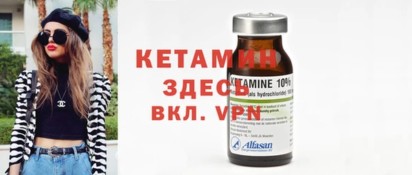 синтетический гашиш Кодинск