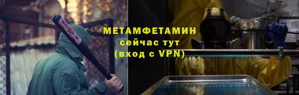 а пвп мука Кинешма