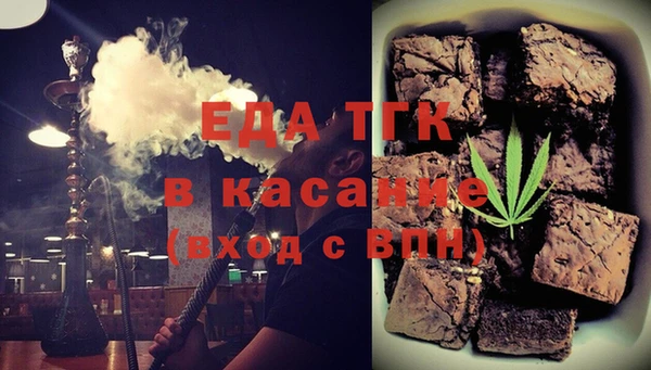 а пвп мука Кинешма