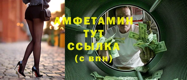 меф Киреевск