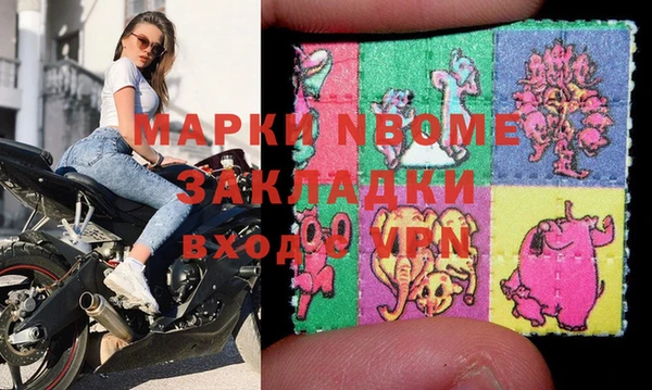 spice Козловка