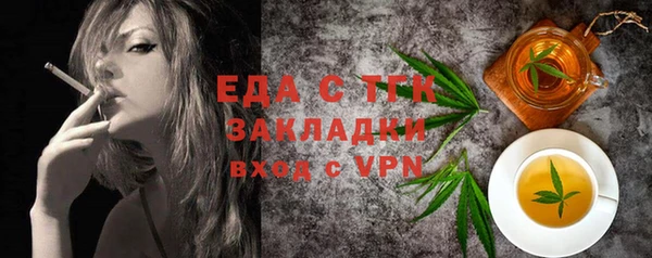 сатива Киренск