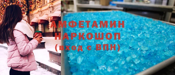 а пвп мука Кинешма