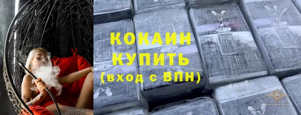 сатива Киренск