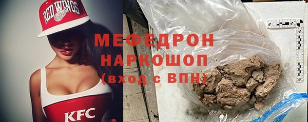 сатива Киренск