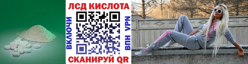 Купить  Белинский  Лсд 25 экстази кислота 