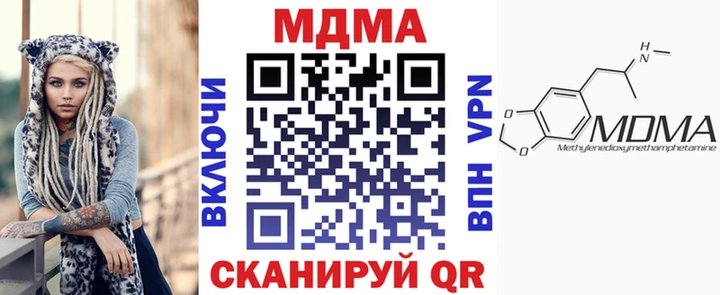 Купить где  Белинский  МДМА crystal 