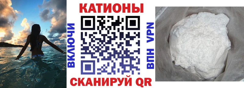 МЕФ VHQ  Купить закладки  Белинский 