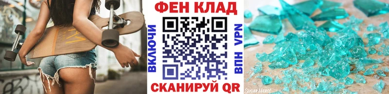 МЕТАМФЕТАМИН Декстрометамфетамин 99.9%  Купить где  Белинский 