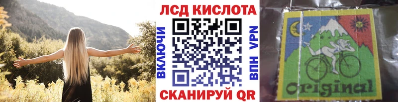 Купить где  Белинский  Марки N-bome 1500мкг 