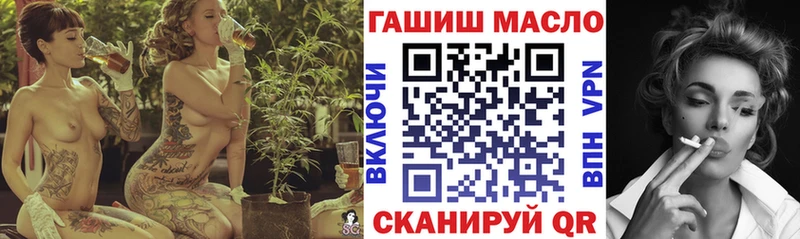 Купить  Белинский  ТГК THC oil 