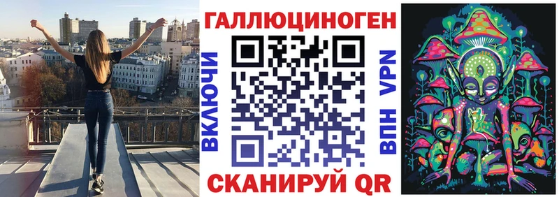 Купить закладки  Белинский  Галлюциногенные грибы Magic Shrooms 